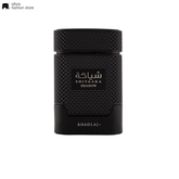 Khadlaj Special Edition Shiyaaka Shadow 100ml EDP